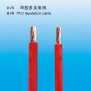 BVR-铜芯软电线