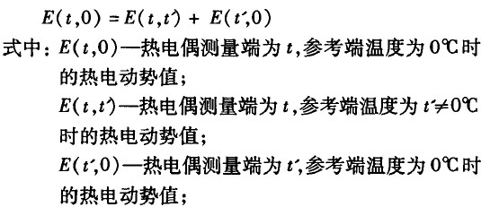 補償電纜在溫度測量中的使用問題