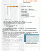 XQJ系列电缆桥架