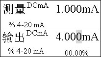 CA101 热工信号校验仪