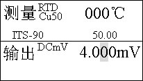 CA101 热工信号校验仪