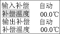 CA101 热工信号校验仪